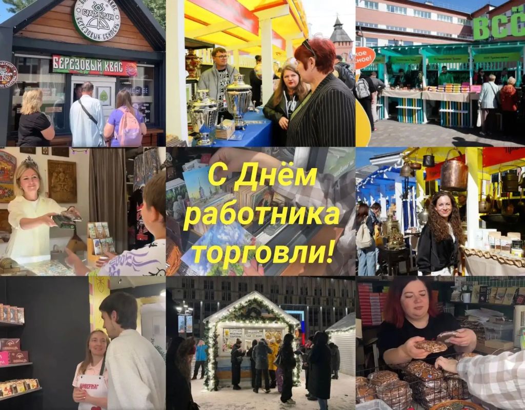 Илья Беспалов: Всех работников торговли – с профессиональным праздником!