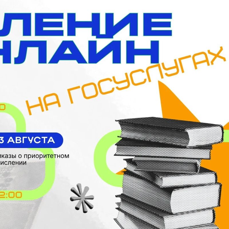 Вуз мечты ближе, чем кажется Вуз мечты ближе, чем кажется