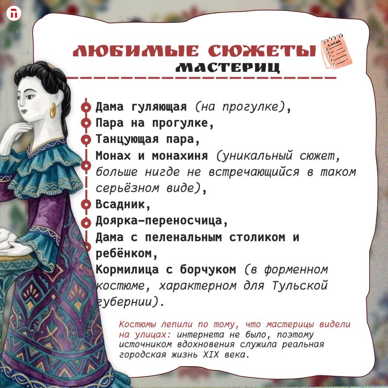 В каждой тульской городской игрушке — кусочек жизни XIX века В каждой тульской городской игрушке — кусочек жизни XIX века