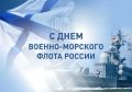 26 ���� - ���� ������-�������� �����