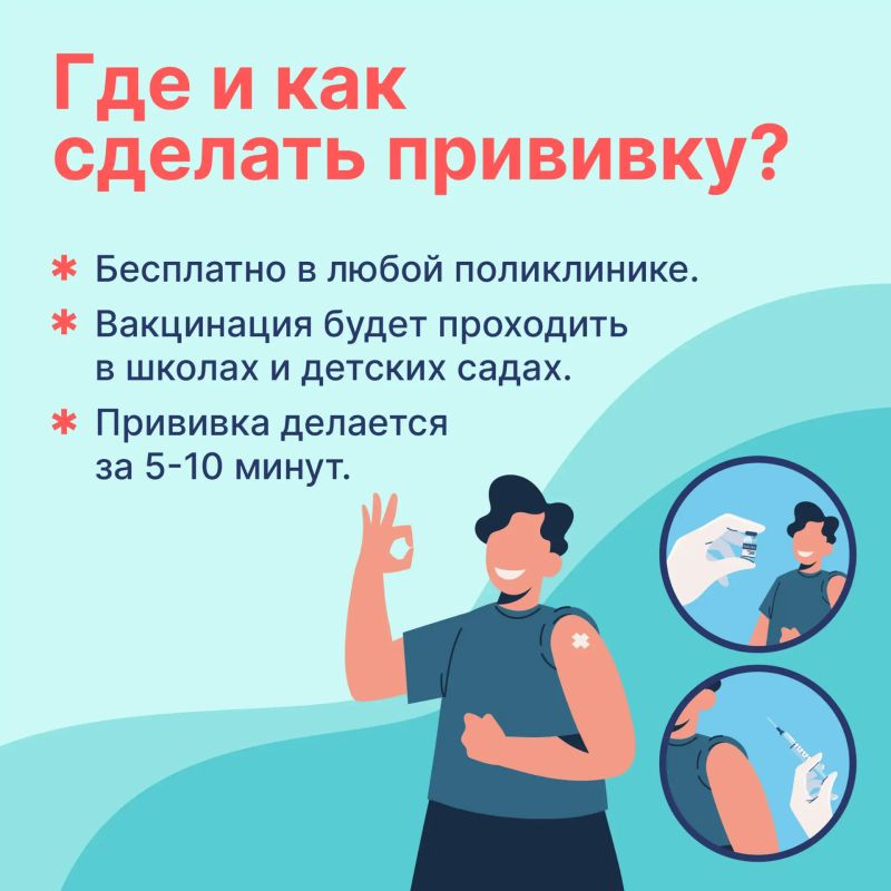 Сезон ОРВИ и гриппа на пороге Сезон ОРВИ и гриппа на пороге