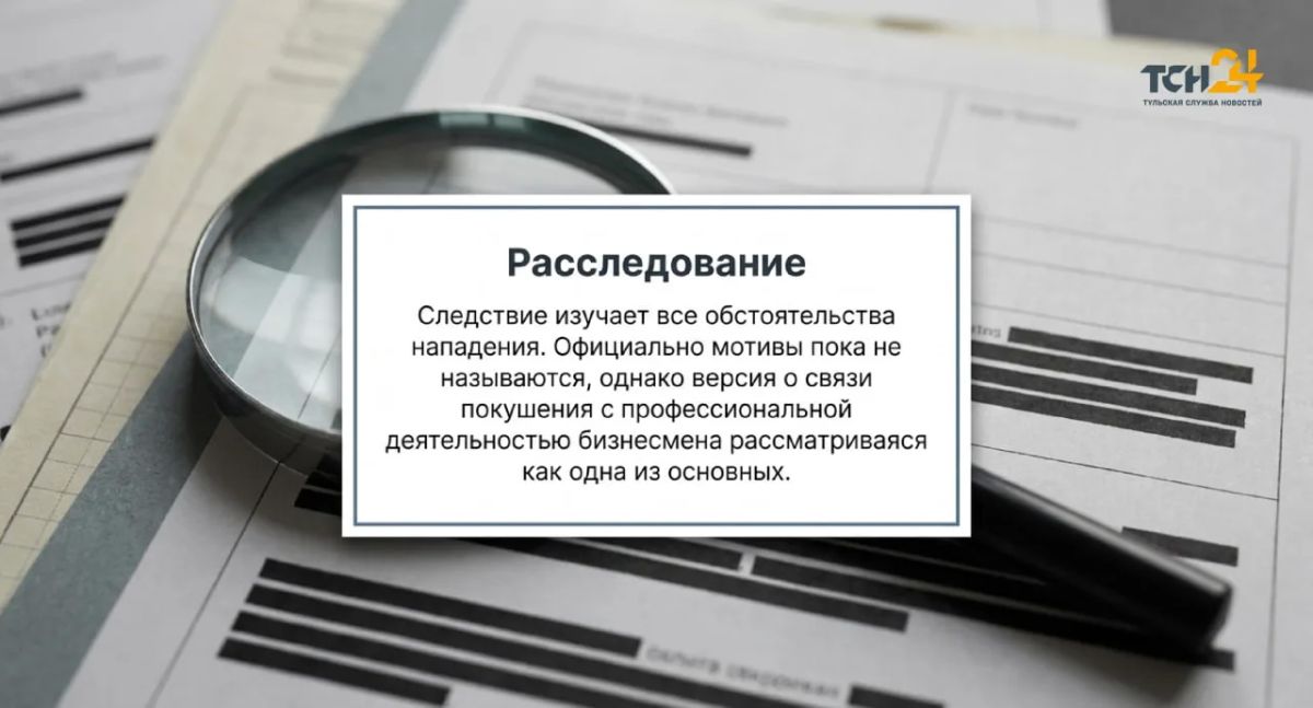 Что известно о бизнесмене Черезове, которого сегодня ночью пытались застрелить Что известно о бизнесмене Черезове, которого сегодня ночью пытались застрелить