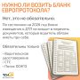 � 1 ������� ���������� ����� ������ ��������� � ��������� ������� �������������