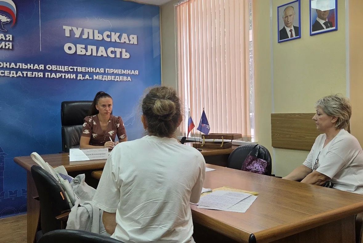 Дарья Герасимова провела прием граждан Дарья Герасимова провела прием граждан