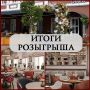 ���� ��������: ������ ���������� ��������� ���������� ���������� � �������� � ������������ ������ ����