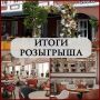 ���� ��������: ������ ���������� ��������� ���������� ���������� � �������� � ������������ ������ ����