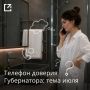 ����� 8 000 ������� ������� ��������� ��������� ������� ����������� � ����