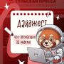 ����� ������� � ��������� �����, ����� ����������� �� ����� ����� �������� ������: