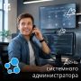 Почти 53 000 обращений поступило в техподдержку ЦИТа с начала года