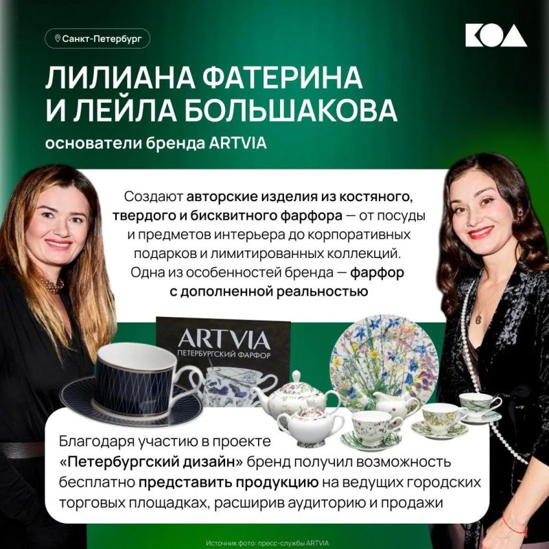 Когда традиция становится современным бизнесом Когда традиция становится современным бизнесом