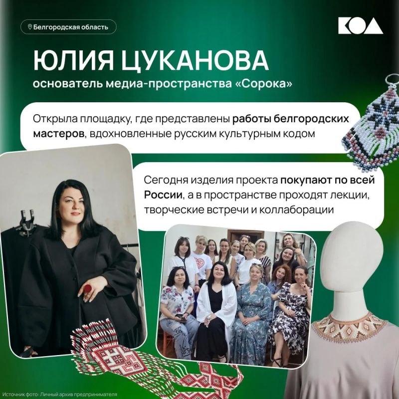 Когда традиция становится современным бизнесом Когда традиция становится современным бизнесом