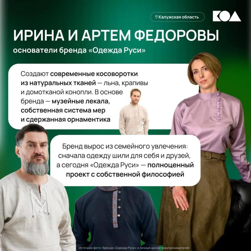 Когда традиция становится современным бизнесом Когда традиция становится современным бизнесом