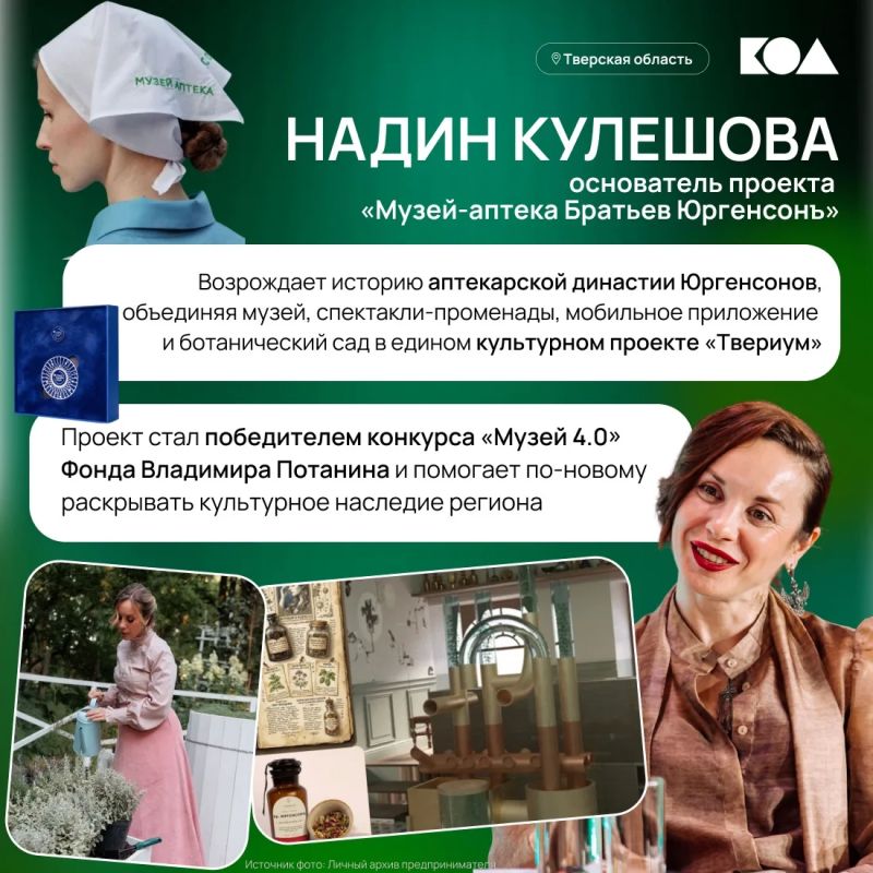Когда традиция становится современным бизнесом Когда традиция становится современным бизнесом
