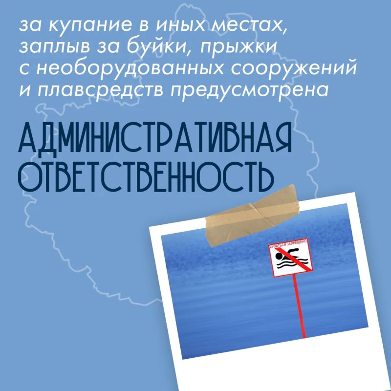 Не зная броду, не суйся в воду Не зная броду, не суйся в воду