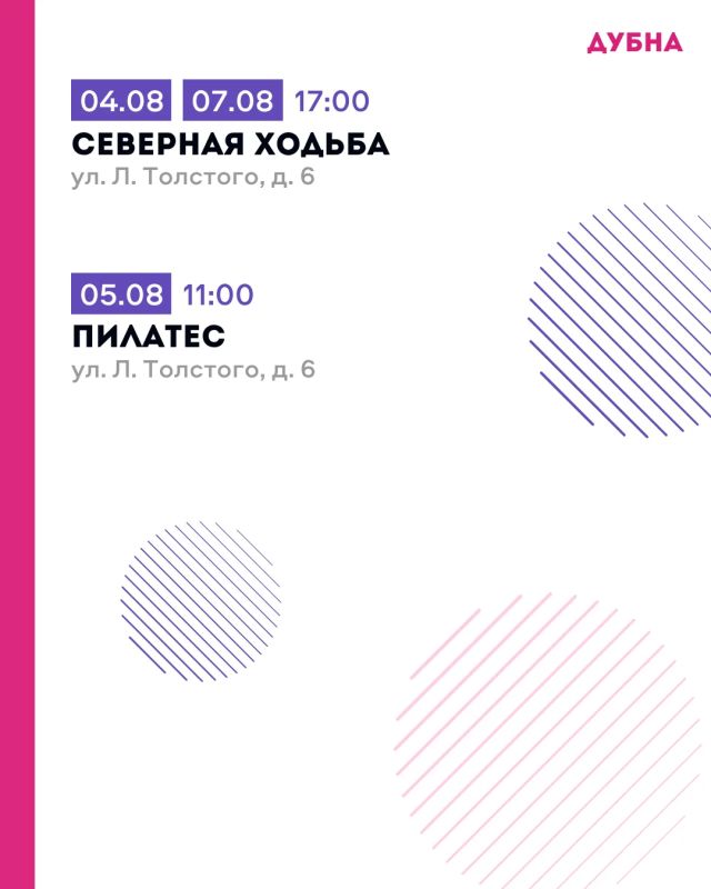 Дмитрий Миляев: «Активное долголетие»: новые встречи и любимые занятия Дмитрий Миляев: «Активное долголетие»: новые встречи и любимые занятия