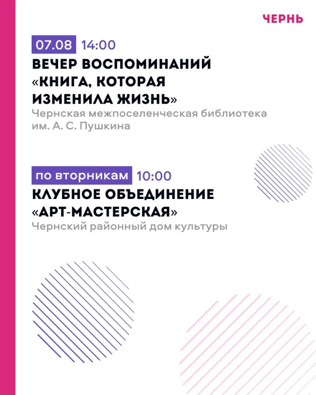Дмитрий Миляев: «Активное долголетие»: новые встречи и любимые занятия Дмитрий Миляев: «Активное долголетие»: новые встречи и любимые занятия