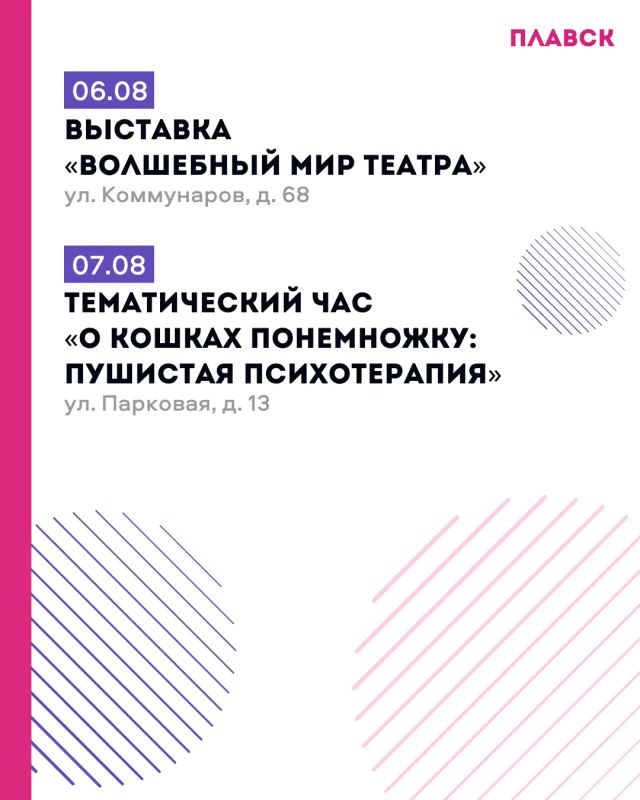Дмитрий Миляев: «Активное долголетие»: новые встречи и любимые занятия Дмитрий Миляев: «Активное долголетие»: новые встречи и любимые занятия