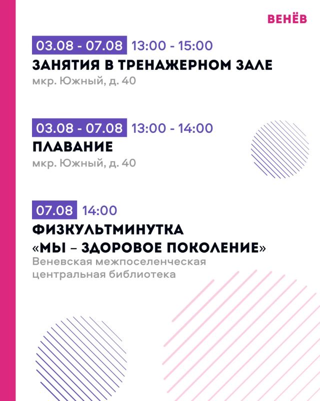 Дмитрий Миляев: «Активное долголетие»: новые встречи и любимые занятия Дмитрий Миляев: «Активное долголетие»: новые встречи и любимые занятия