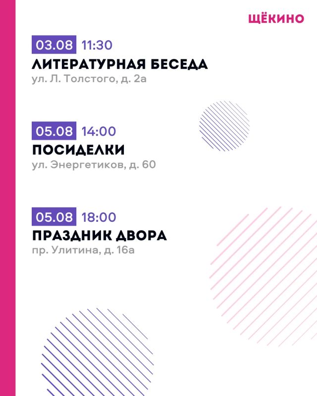 Дмитрий Миляев: «Активное долголетие»: новые встречи и любимые занятия Дмитрий Миляев: «Активное долголетие»: новые встречи и любимые занятия