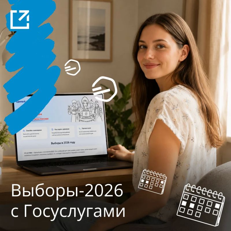 Жители Тульской области могут заранее выбрать удобный избирательный участок