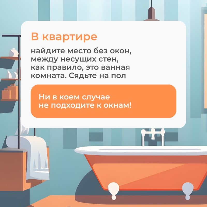 ОПАСНОСТЬ АТАКИ БПЛА на территории Тульской области! Будьте бдительны ОПАСНОСТЬ АТАКИ БПЛА на территории Тульской области! Будьте бдительны
