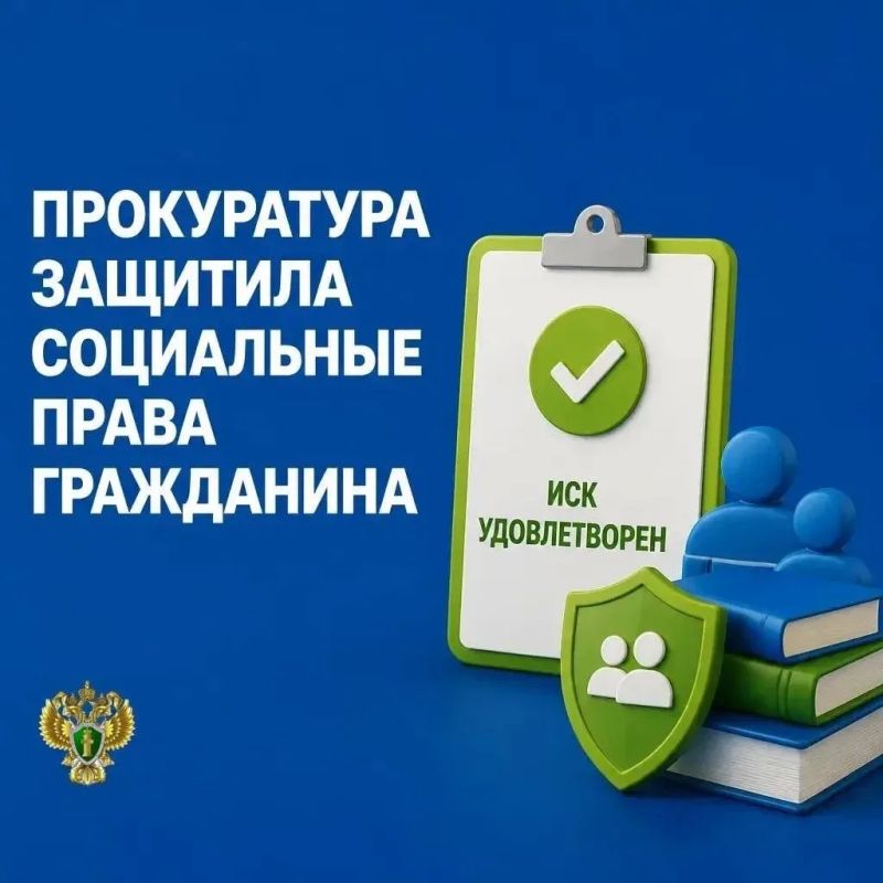 Прокуратура Советского района г. Тулы по обращению местного жителя провела проверку исполнения законодательства о социальном обеспечении граждан, подвергшихся воздействию неблагоприятных факторов вследствие катастрофы на...