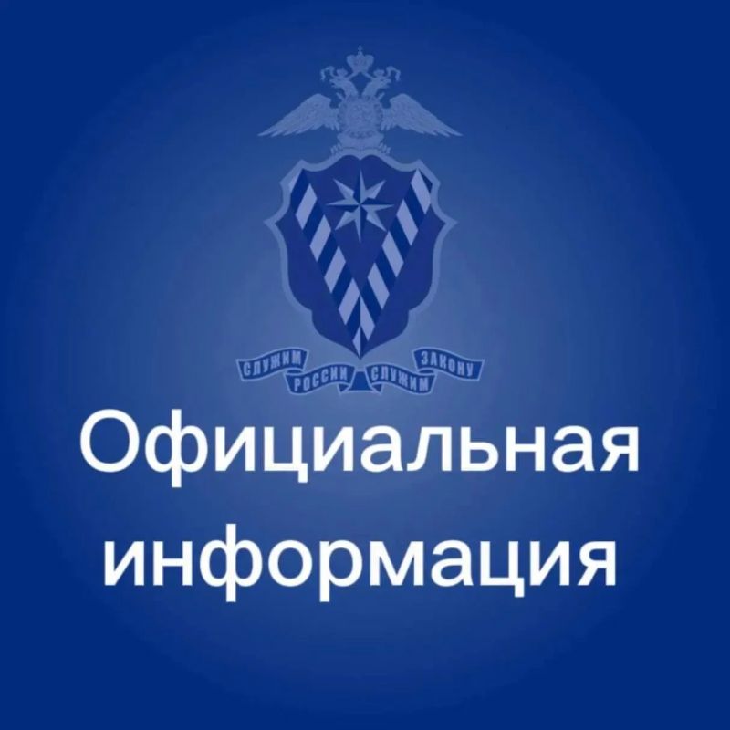 Президент России подписал Федеральный закон, вносящий изменения в Кодекс Российской Федерации об административных правонарушениях