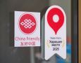 Тульская область расширяет сотрудничество с Китаем в сфере туризма