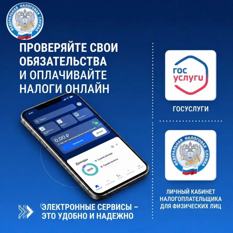 Изменился порядок получения налоговых уведомлений на уплату имущественных налогов и НДФЛ, не удержанного налоговым агентом Изменился порядок получения налоговых уведомлений на уплату имущественных налогов и НДФЛ, не удержанного налоговым агентом