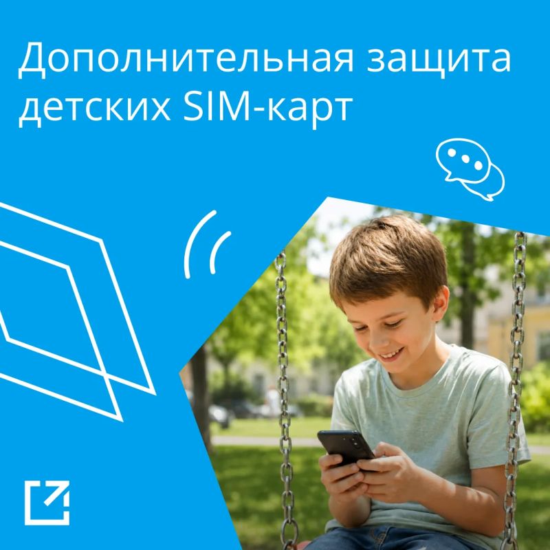 Минцифры не планирует ограничивать детям доступ в соцсети