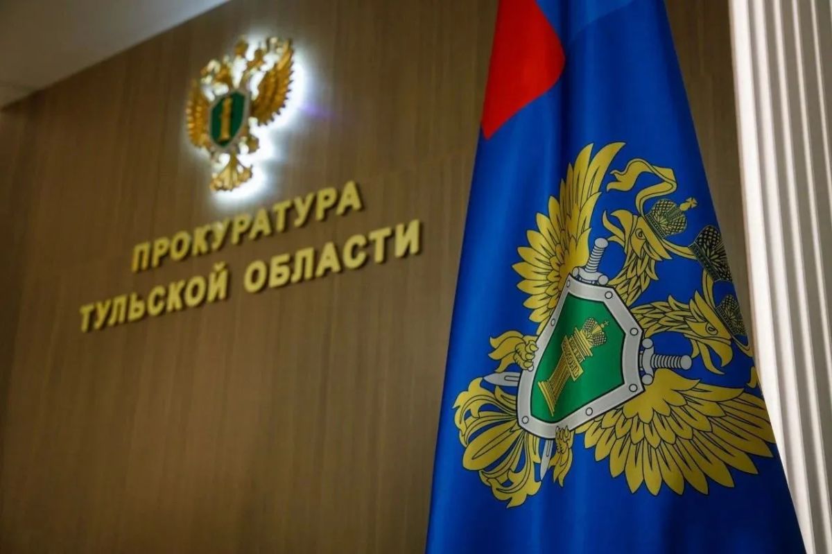 В Алексине местный житель осужден за незаконное приобретение и хранение наркотиков