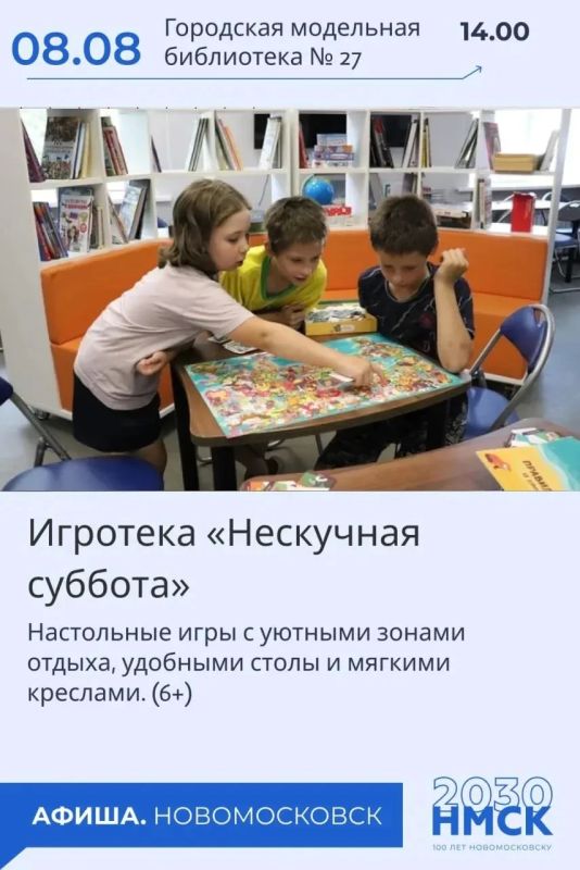 День физкультурника и фестиваль уличной культуры День физкультурника и фестиваль уличной культуры