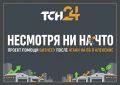 ����� ��� ���������, �������� �� �� ���: ���24 ������� ����������������, ������������ ����� ����� �� ��