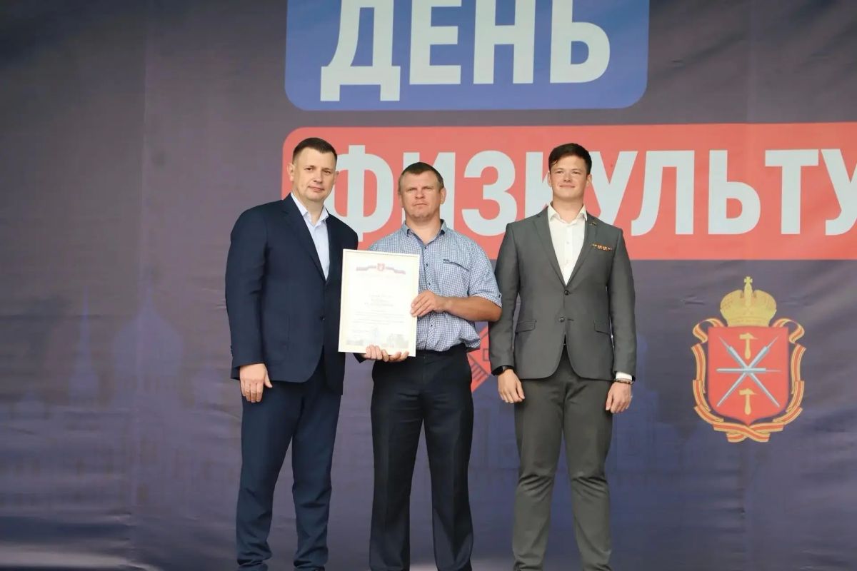 В Тульском кремле отметили День физкультурника В Тульском кремле отметили День физкультурника