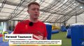 Дмитрий Миляев: #Нашасилавспорте. Спорт объединяет! В честь Дня физкультурника сотрудники министерства транспорта и дорожного хозяйства и подведомственных учреждений устроили настоящий семейный праздник