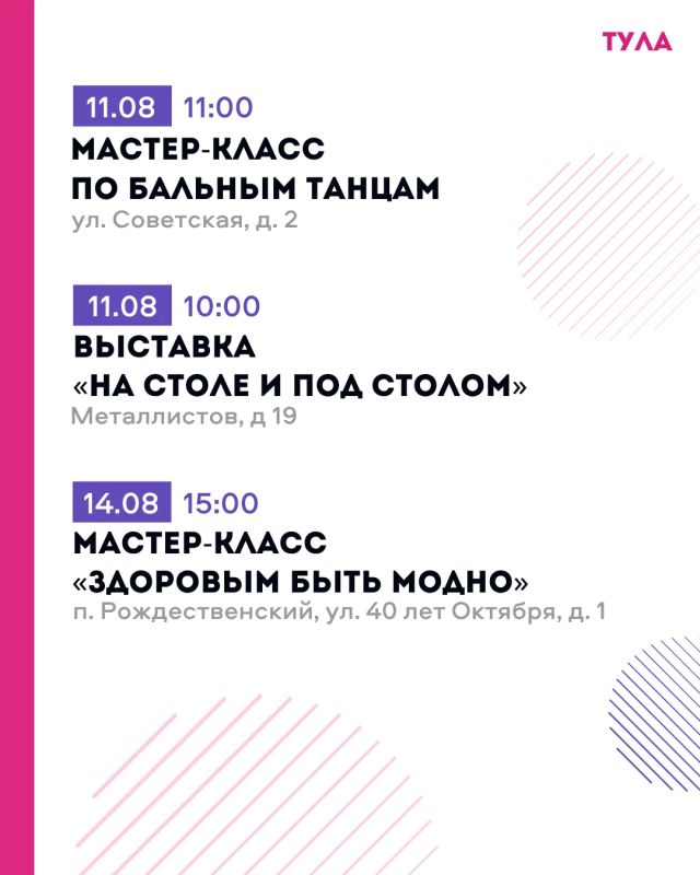 Дмитрий Миляев: «Активное долголетие» — время быть в движении! Дмитрий Миляев: «Активное долголетие» — время быть в движении!