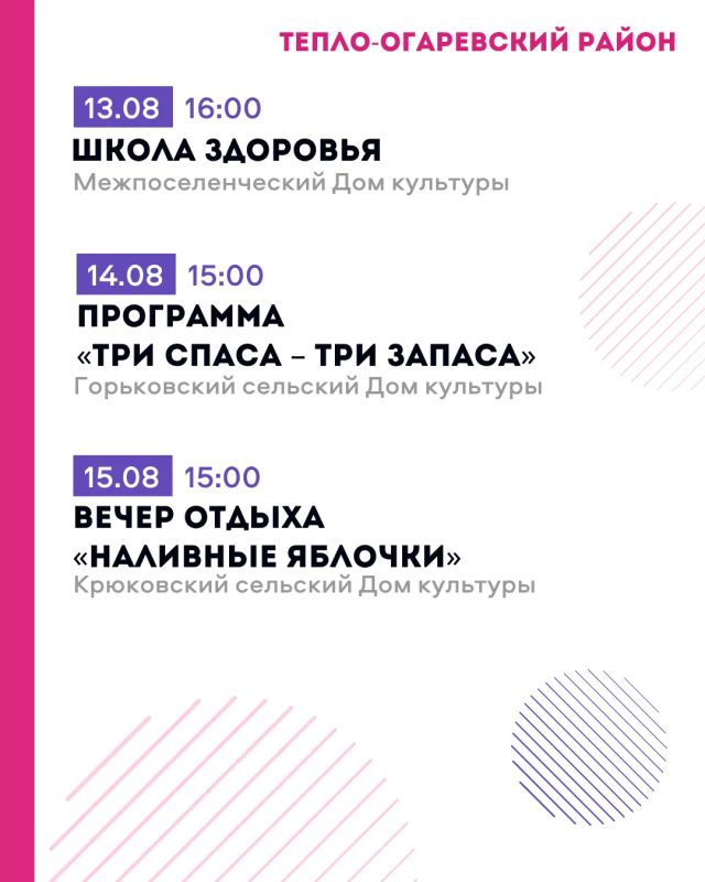 Дмитрий Миляев: «Активное долголетие» — время быть в движении! Дмитрий Миляев: «Активное долголетие» — время быть в движении!