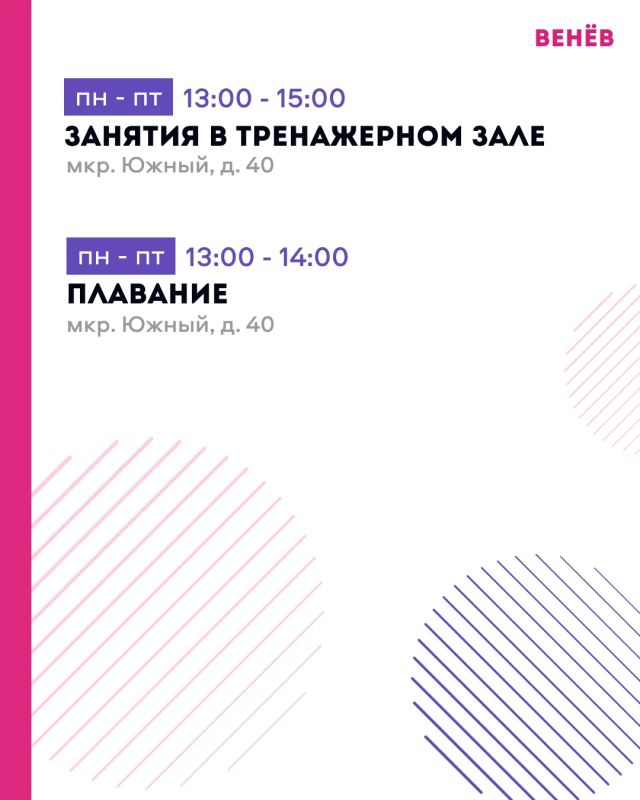 Дмитрий Миляев: «Активное долголетие» — время быть в движении! Дмитрий Миляев: «Активное долголетие» — время быть в движении!