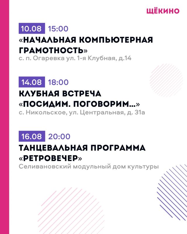 Дмитрий Миляев: «Активное долголетие» — время быть в движении! Дмитрий Миляев: «Активное долголетие» — время быть в движении!