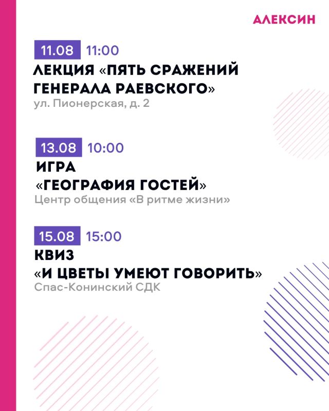 Дмитрий Миляев: «Активное долголетие» — время быть в движении! Дмитрий Миляев: «Активное долголетие» — время быть в движении!