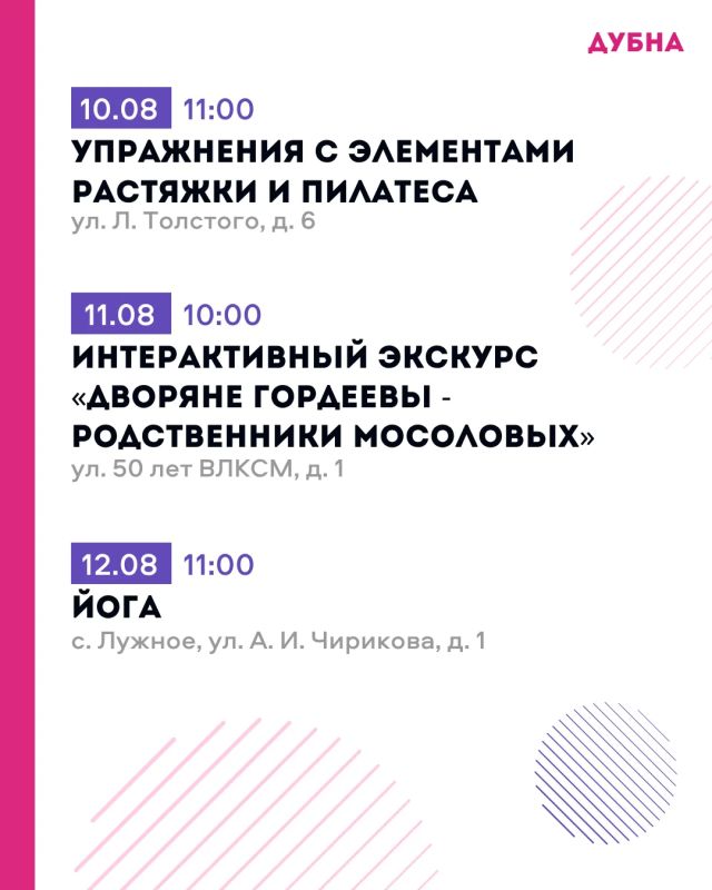 Дмитрий Миляев: «Активное долголетие» — время быть в движении! Дмитрий Миляев: «Активное долголетие» — время быть в движении!