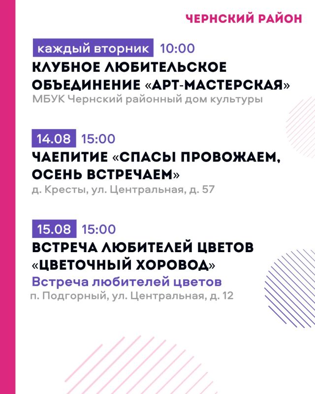 Дмитрий Миляев: «Активное долголетие» — время быть в движении! Дмитрий Миляев: «Активное долголетие» — время быть в движении!
