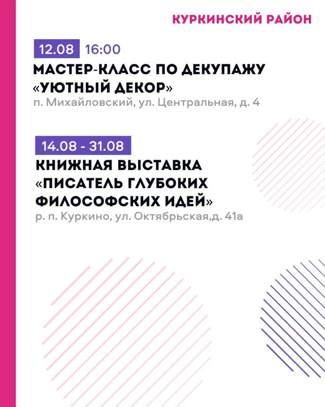 Дмитрий Миляев: «Активное долголетие» — время быть в движении! Дмитрий Миляев: «Активное долголетие» — время быть в движении!