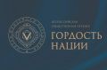 ��������� ����� � 2026�: ��������� ����� ������