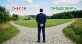 Строить нельзя сносить: туляк оказался в суде из-за незаконной стройки рядом с Куликовым полем
