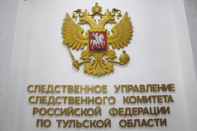Тульские следователи заинтересовались обрушением части стены спортзала в поселке Шварцевский
