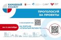 ���� ��������: ��������� ������ � 2027�: ���������� ������-����������� �� ������� ���������������