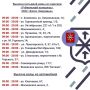12 августа в Туле будет организована бесплатная раздача воды