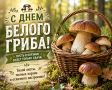 #КорочеПраздники на 11 августа