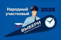 � �������� ������� ��������� ������ ���� �������������� �������� ��������� ���������� - 2026�